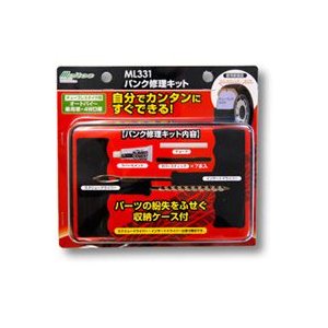 21年 パンク修理キットのおすすめ人気ランキング15選 Mybest