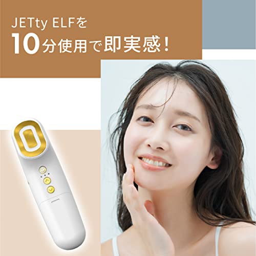 JETty ELF GOLD 3