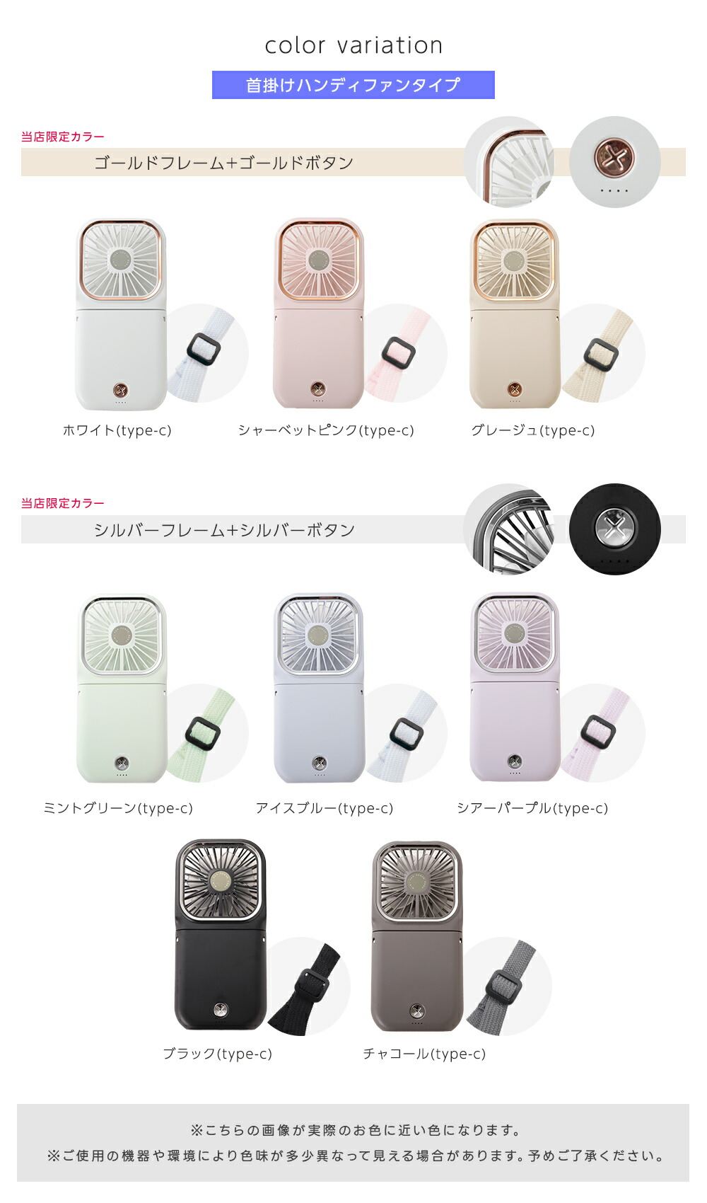 ハンディファン 2