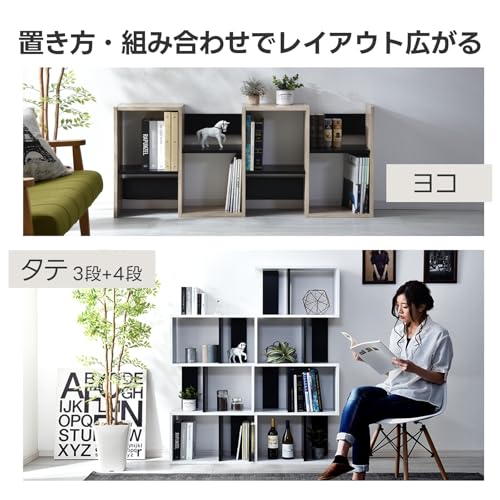 マガジンラックのおすすめ人気ランキング【2026年5月】 | マイベスト