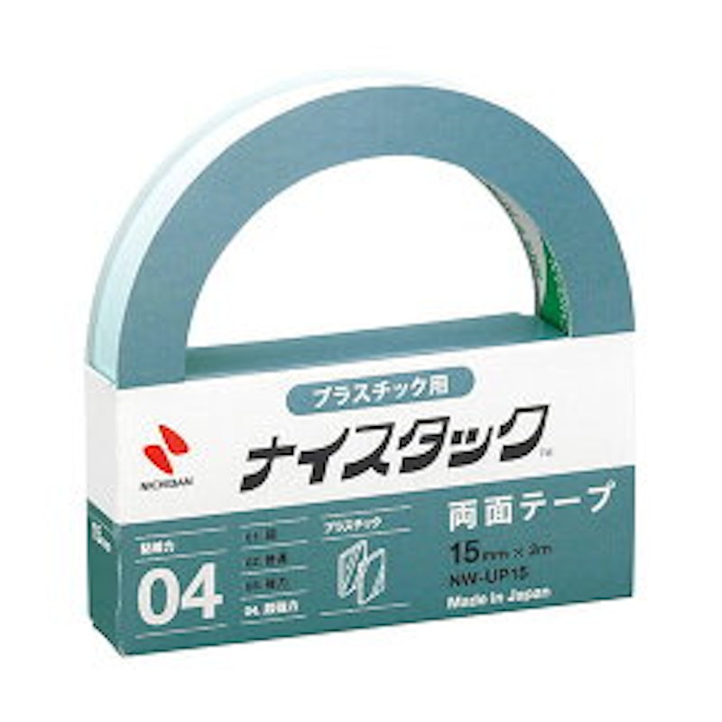 プラスチック用 1