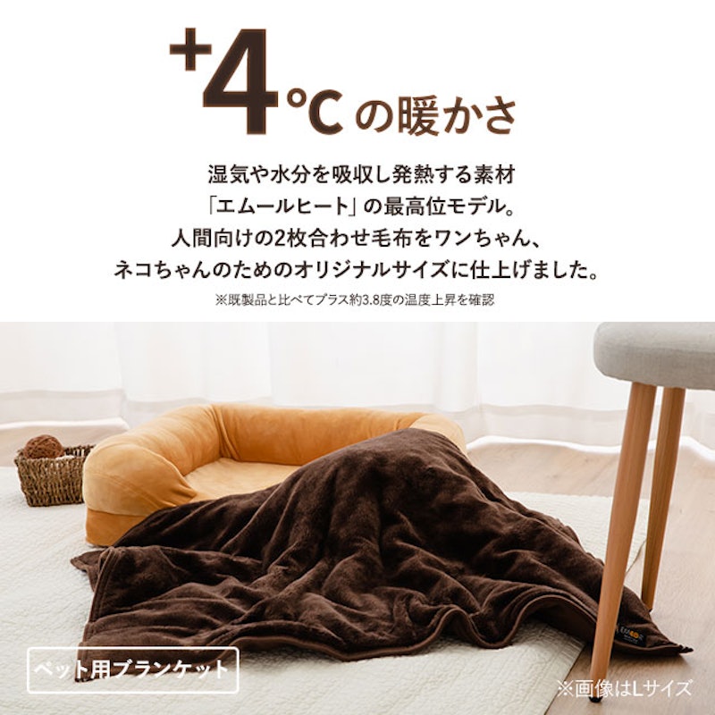 ペット用 わた入り2枚合わせ毛布 2