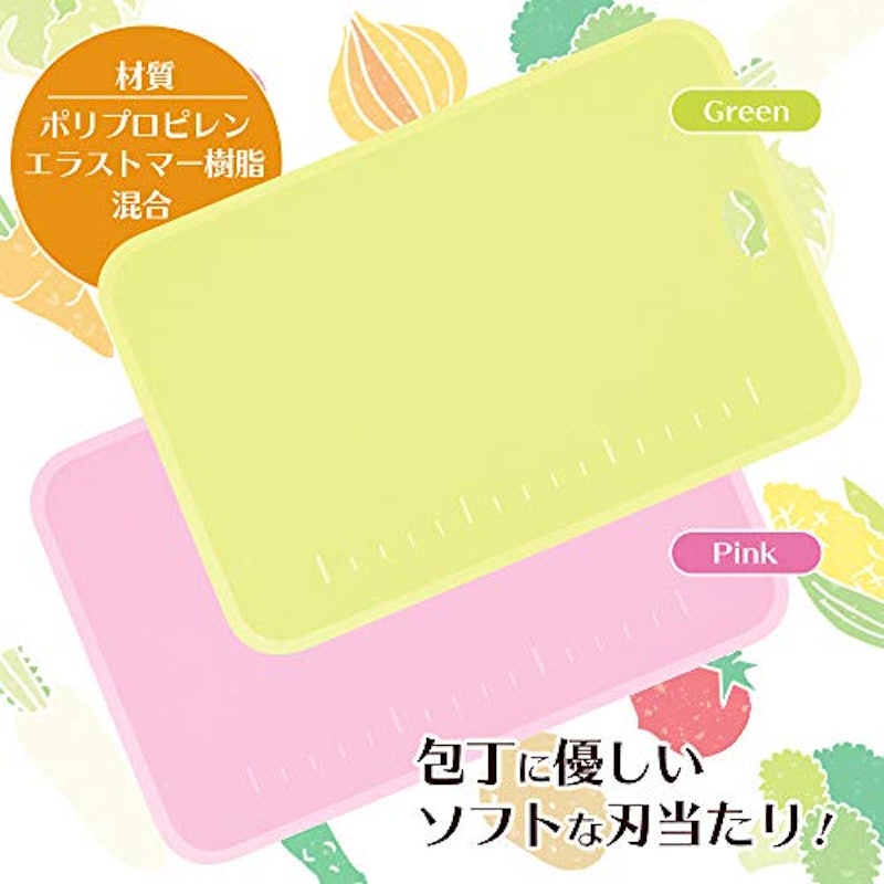 フルベジスマイル 2