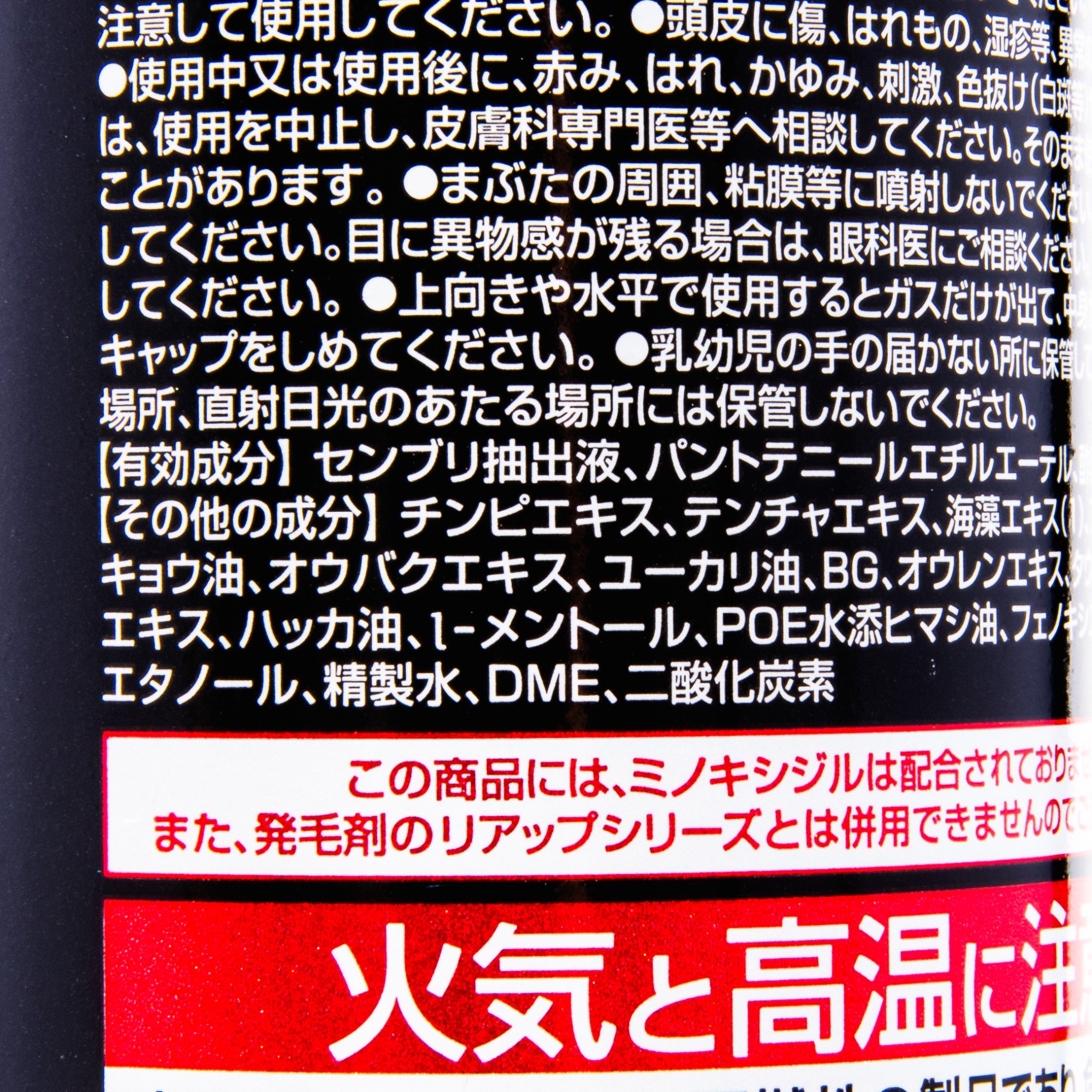 ソフトケンザン 3