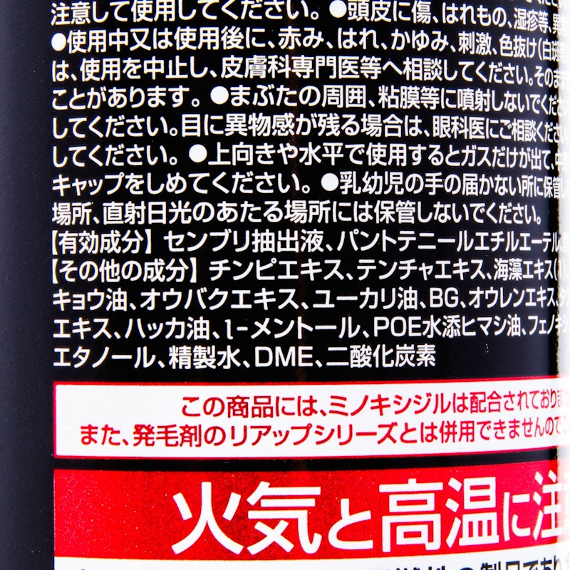 ソフトケンザン 3