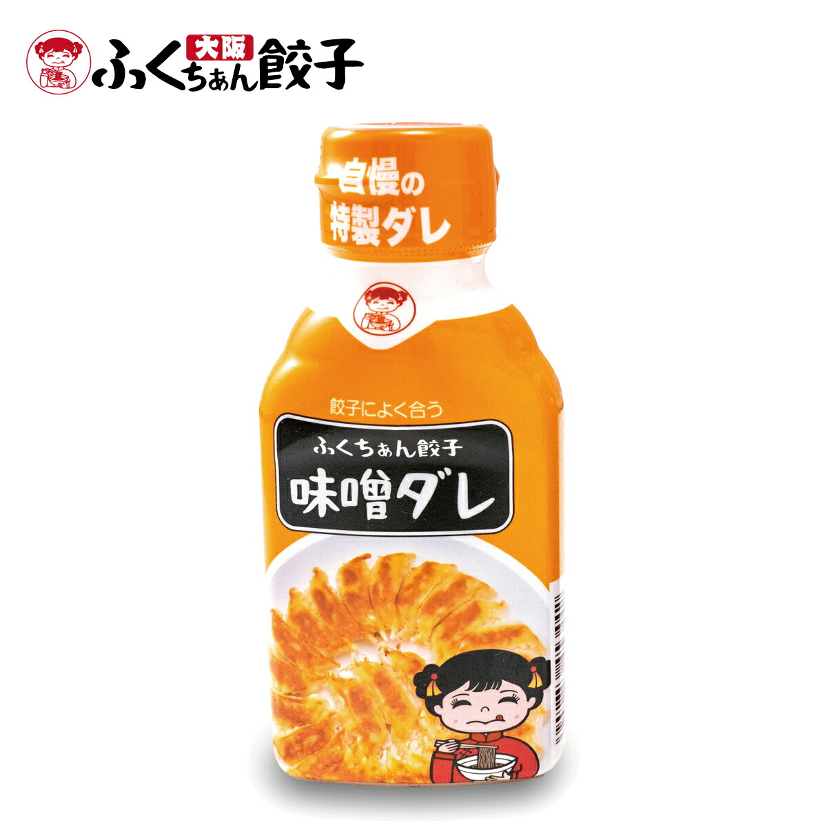餃子のたれのおすすめ人気ランキング【2026年5月】 3