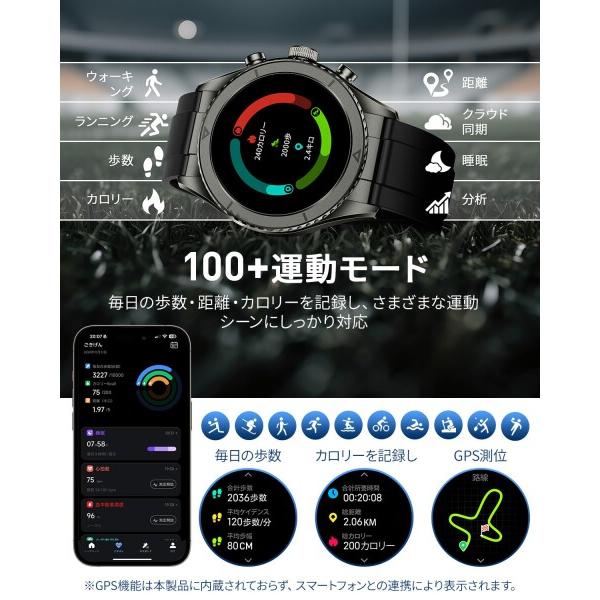 スマートウォッチ 6