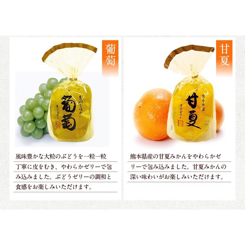果実ごろっと 高級ゼリーセット 4