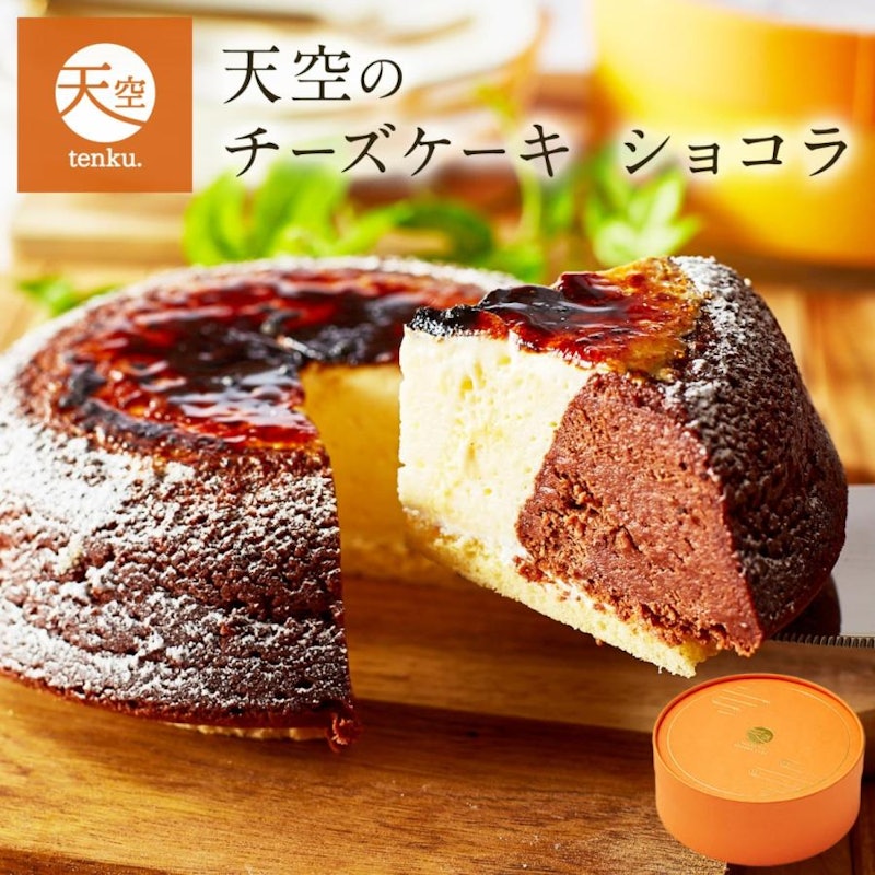 天空のチーズケーキ ショコラ 1