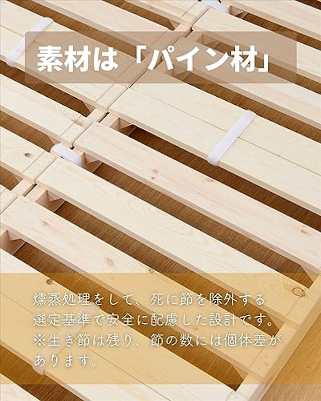 パレットベッド 6