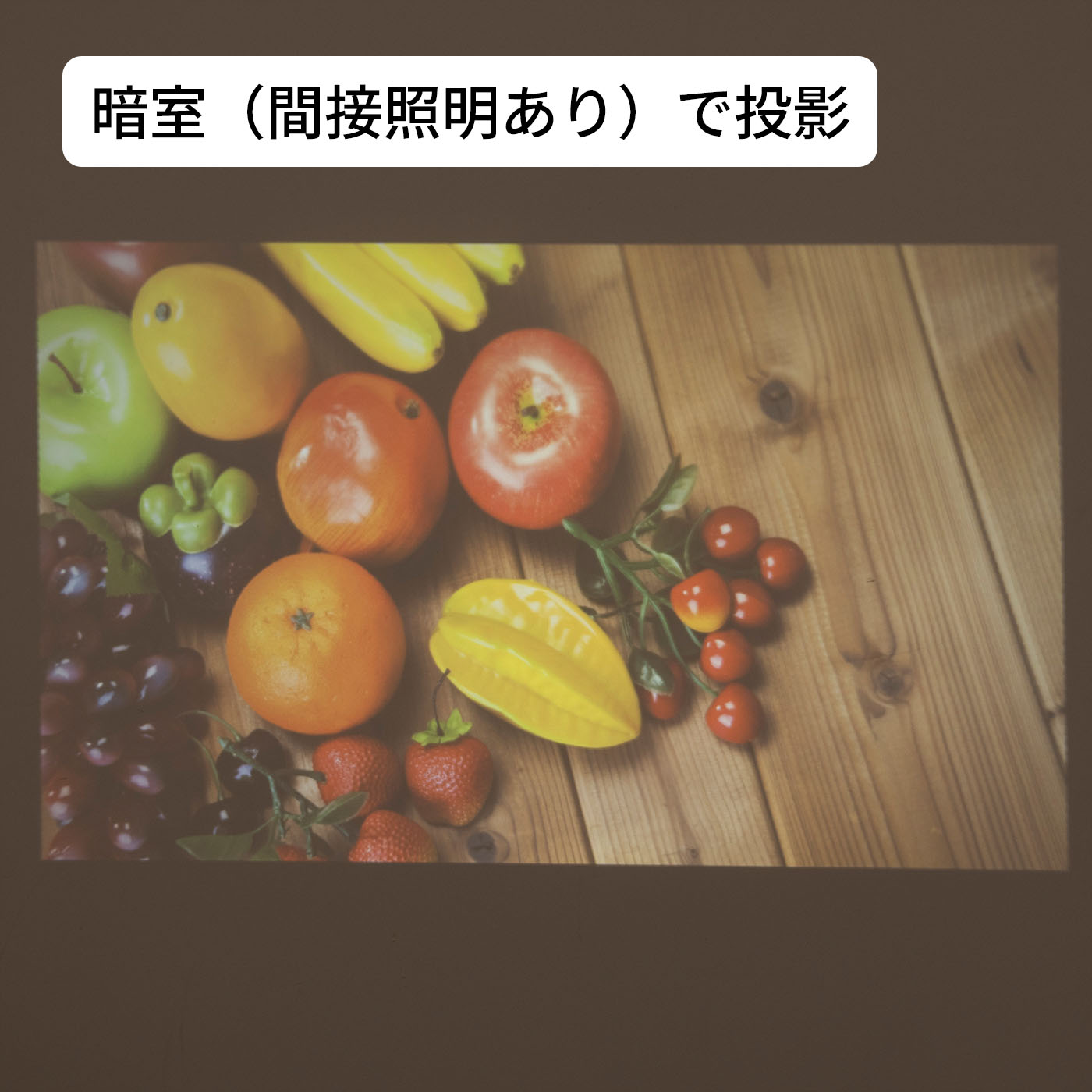 ミニLCDプロジェクター 10