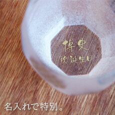 和柄ロックグラス 3