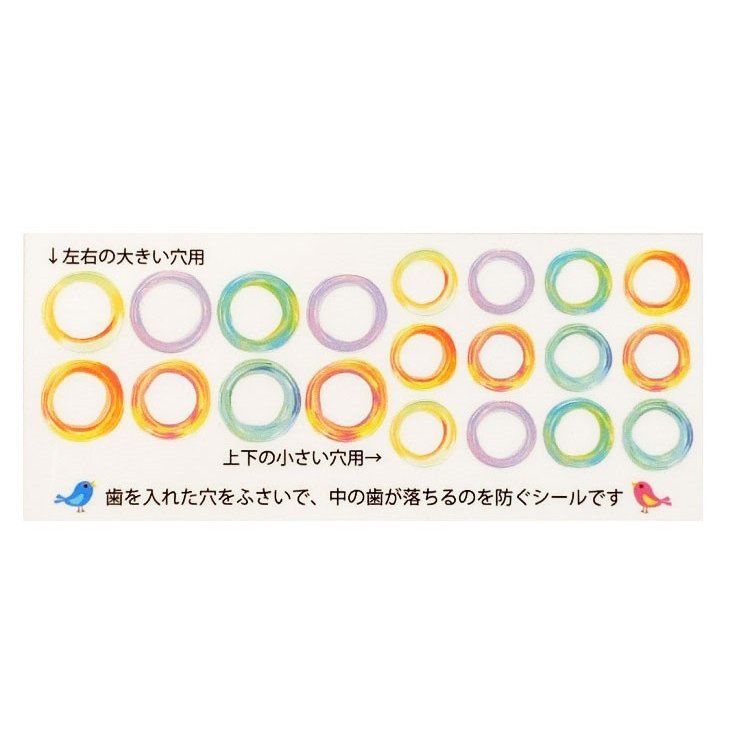 丸型乳歯ケースlight 9