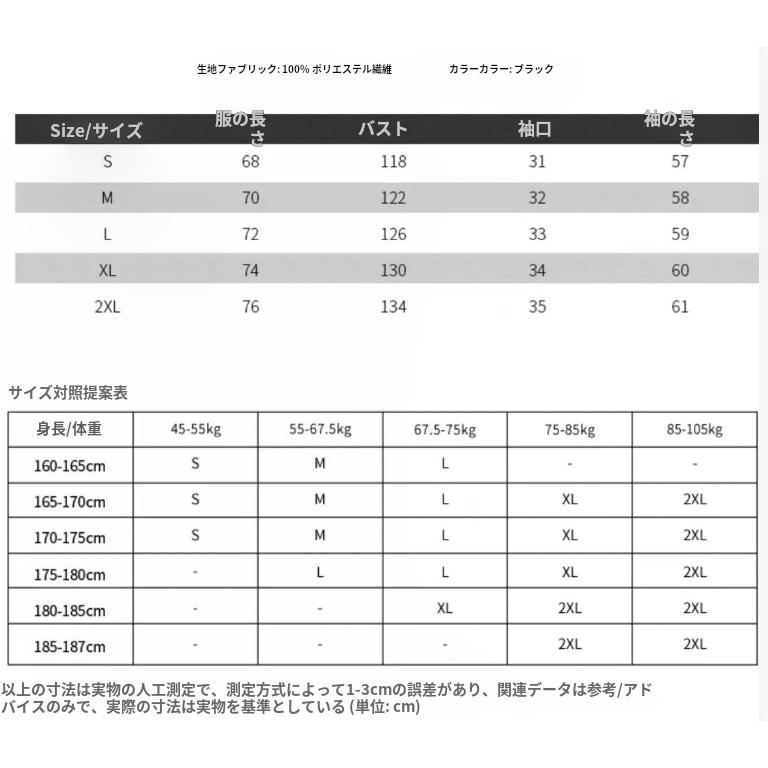 ライダースジャケット 10