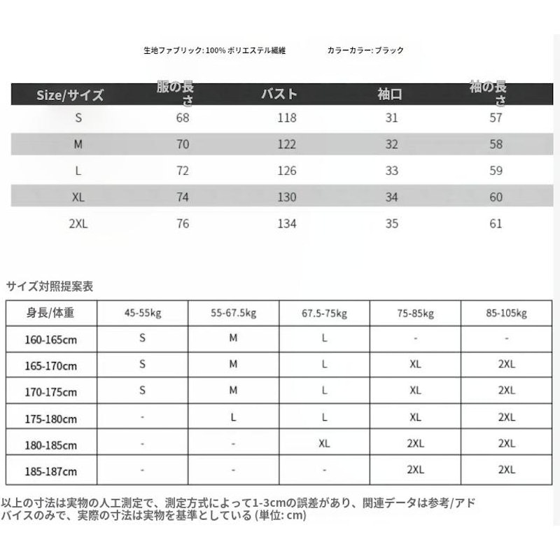 ライダースジャケット 10
