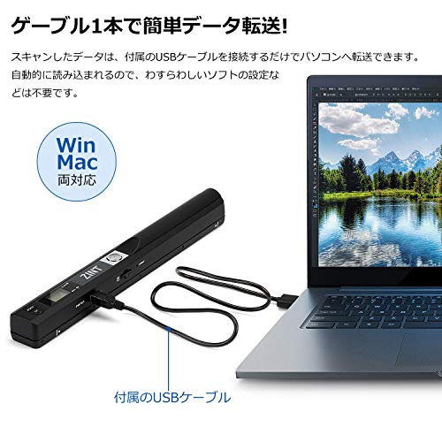 ハンディスキャナー 4
