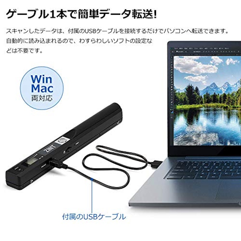 ハンディスキャナー 4