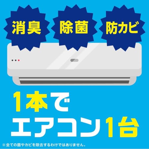 エアコン洗浄スプレー 2本セット 4