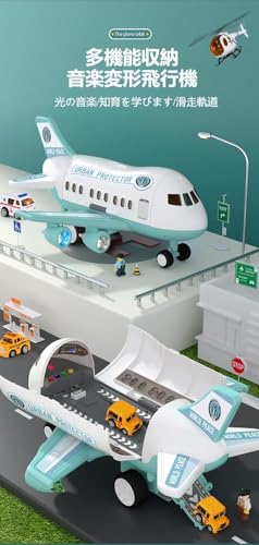 旅客機おもちゃ 2