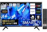 【徹底比較】ハイセンスの32インチテレビのおすすめ人気ランキング 4