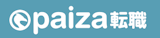 paiza転職