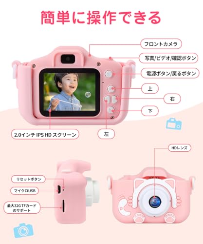 キッズカメラ 6