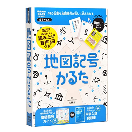 かるたのおすすめ人気ランキング【2026年6月】 4