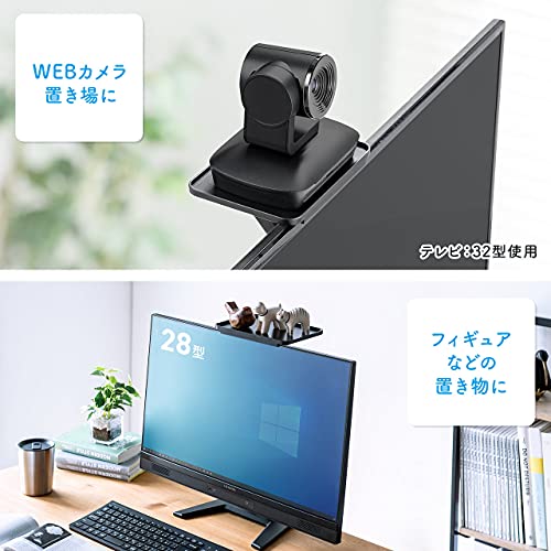 ディスプレイ上収納台 4
