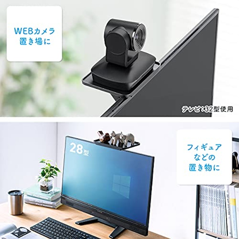 ディスプレイ上収納台 4