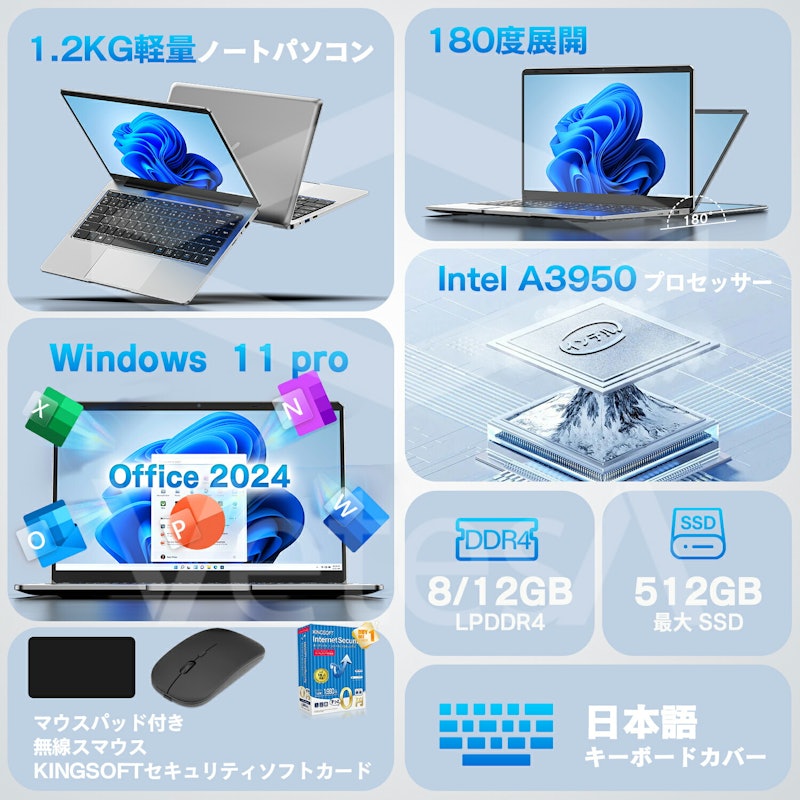 ノートパソコン 3