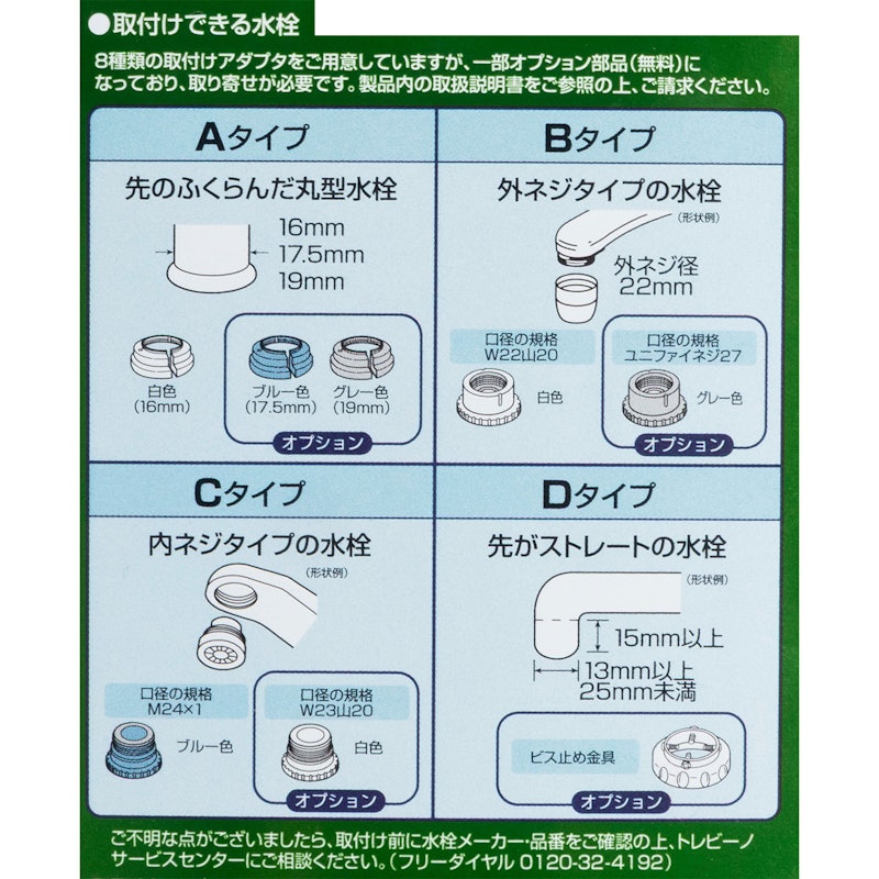 スリム 607V 9