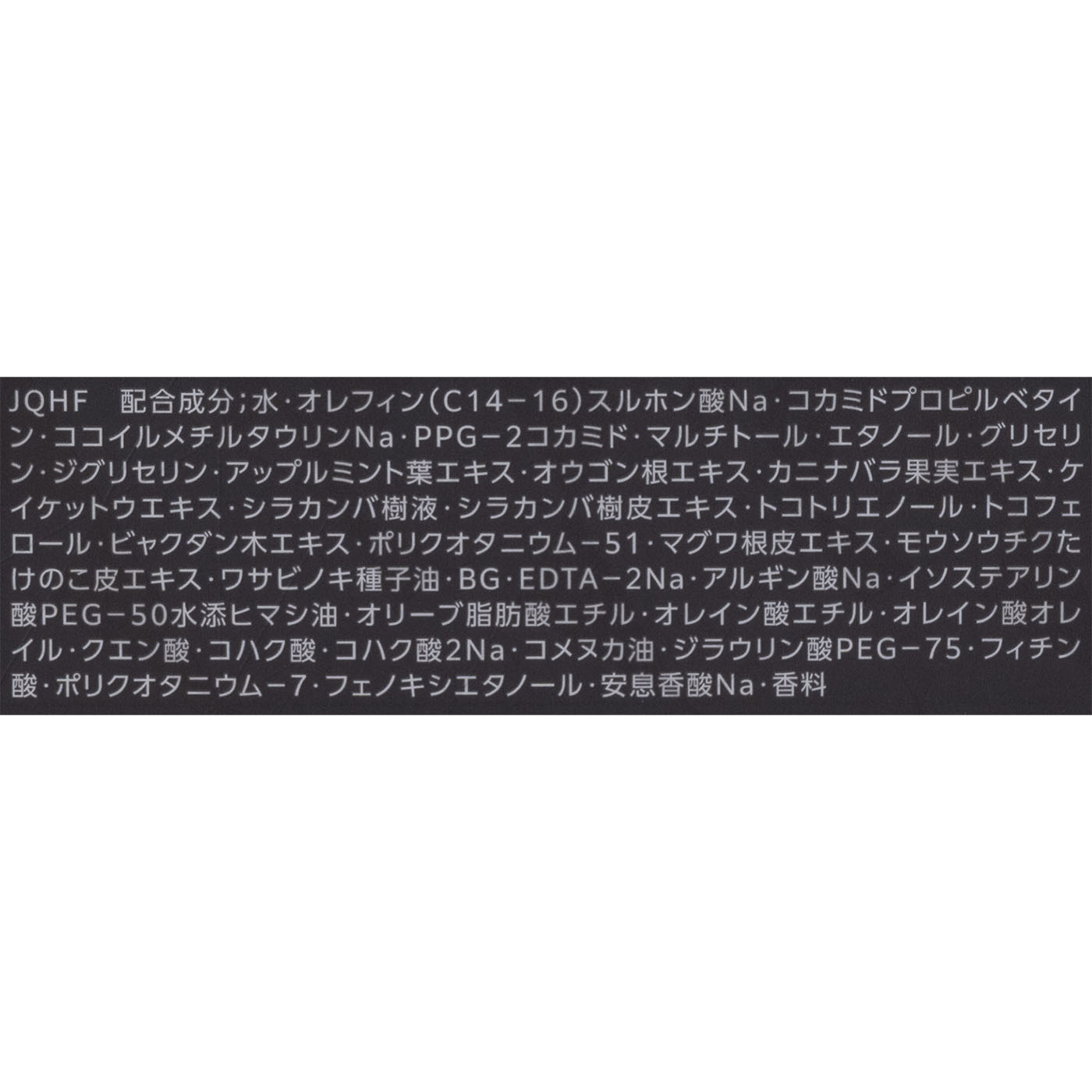 リペア ボリューム シャンプー 2