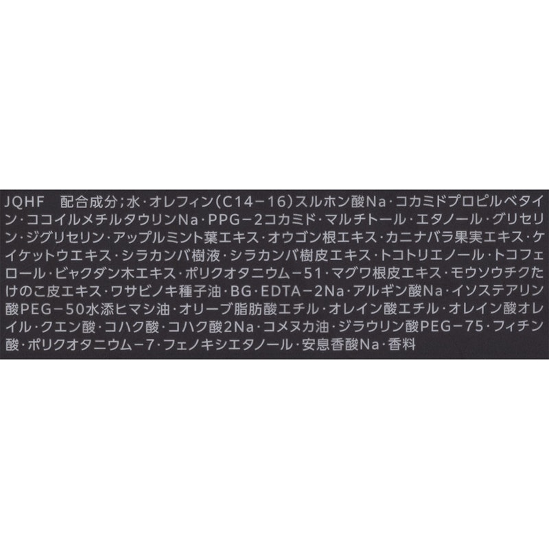 リペア ボリューム シャンプー 2