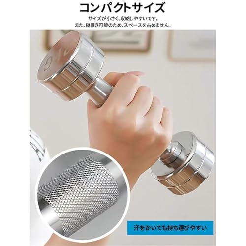  ダンベル 2個セット 4