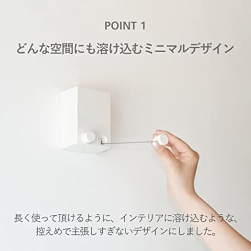 屋内物干し竿 3