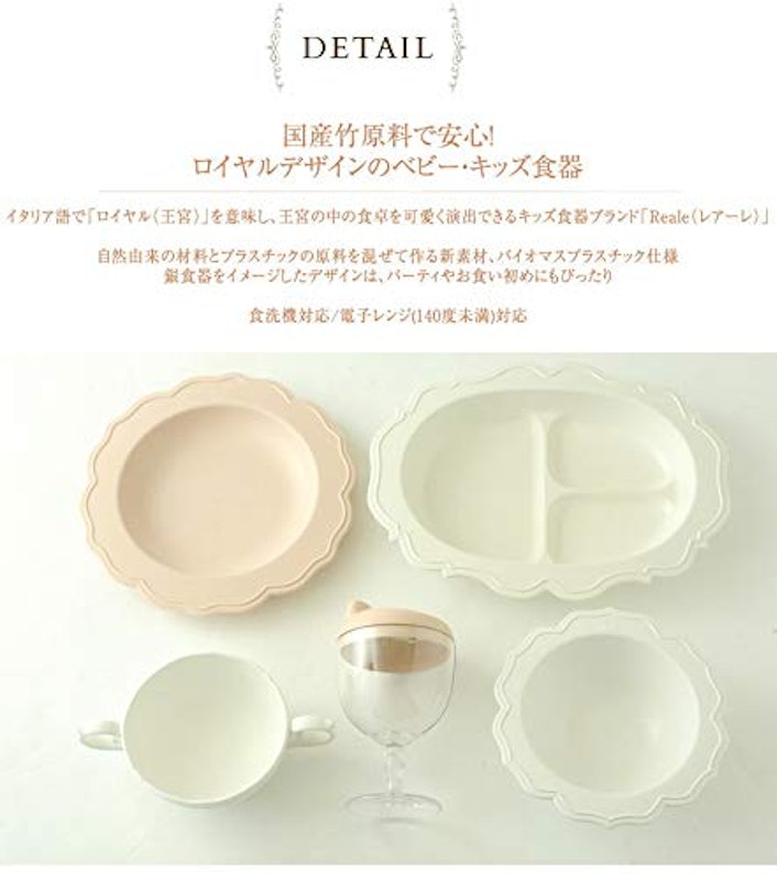 22年 お食い初め用食器のおすすめ人気ランキング19選 Mybest 22年 お食い初め用食器のおすすめ人気ランキング19選 Mybest
