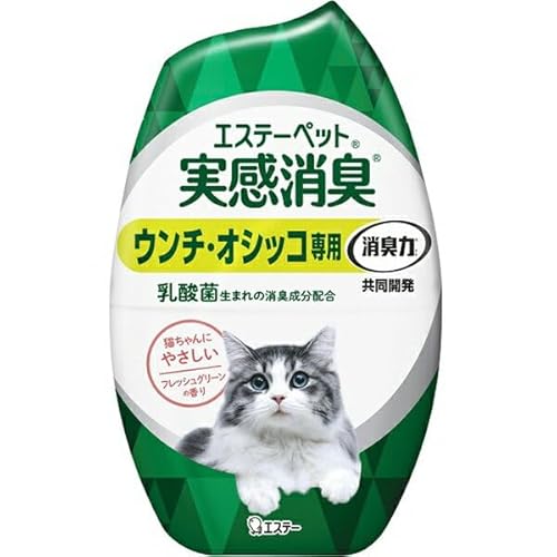 ペット 部屋 消臭 猫