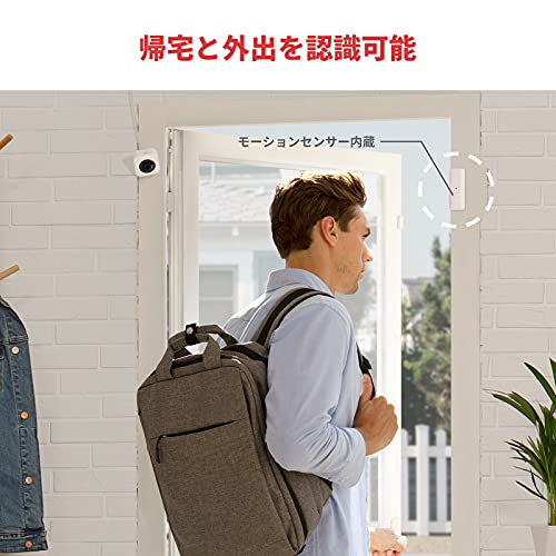 SwitchBot開閉センサー 3