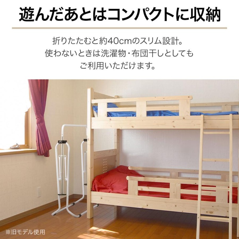 折りたたみ鉄棒 7