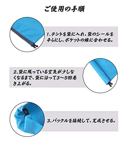 コンプレッションバッグ 6