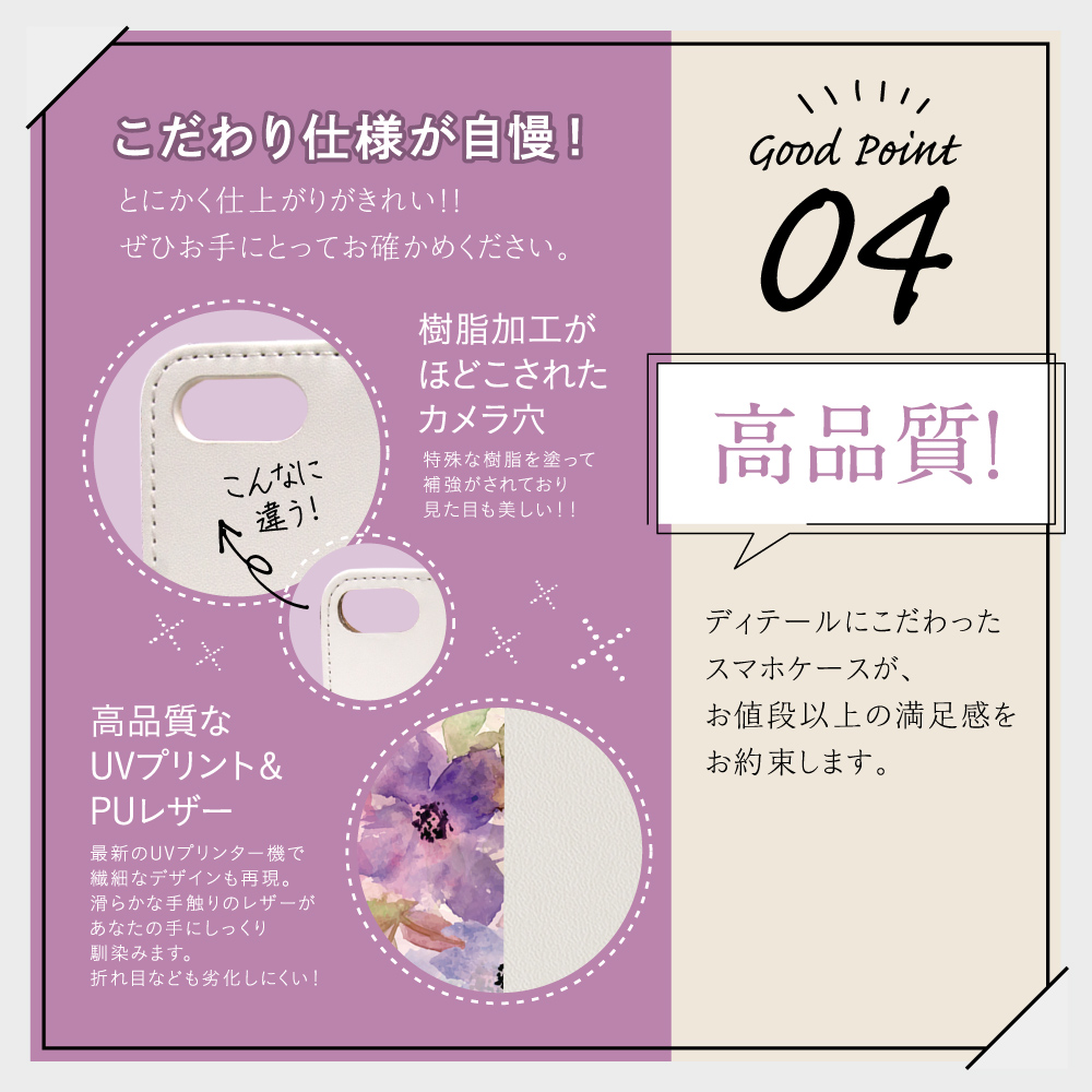手帳型ケース 13