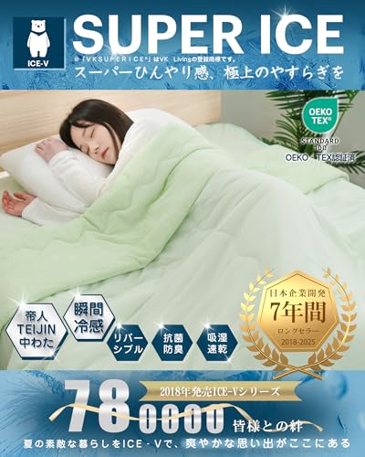 接触冷感掛け布団のおすすめ人気ランキング【2026年9月】 | マイベスト