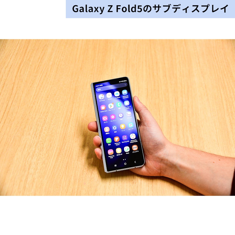 Z Fold5 14