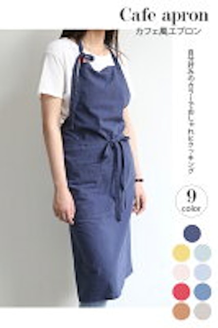 21年 エプロンのおすすめ人気ランキング24選 Mybest 21年 エプロンのおすすめ人気ランキング24選 Mybest