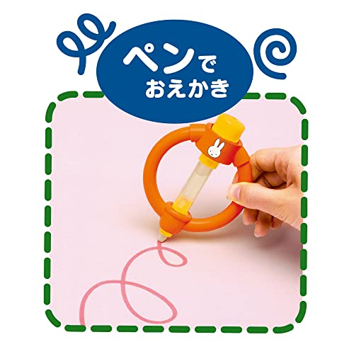 はじめてのスイスイおえかき miffy 4