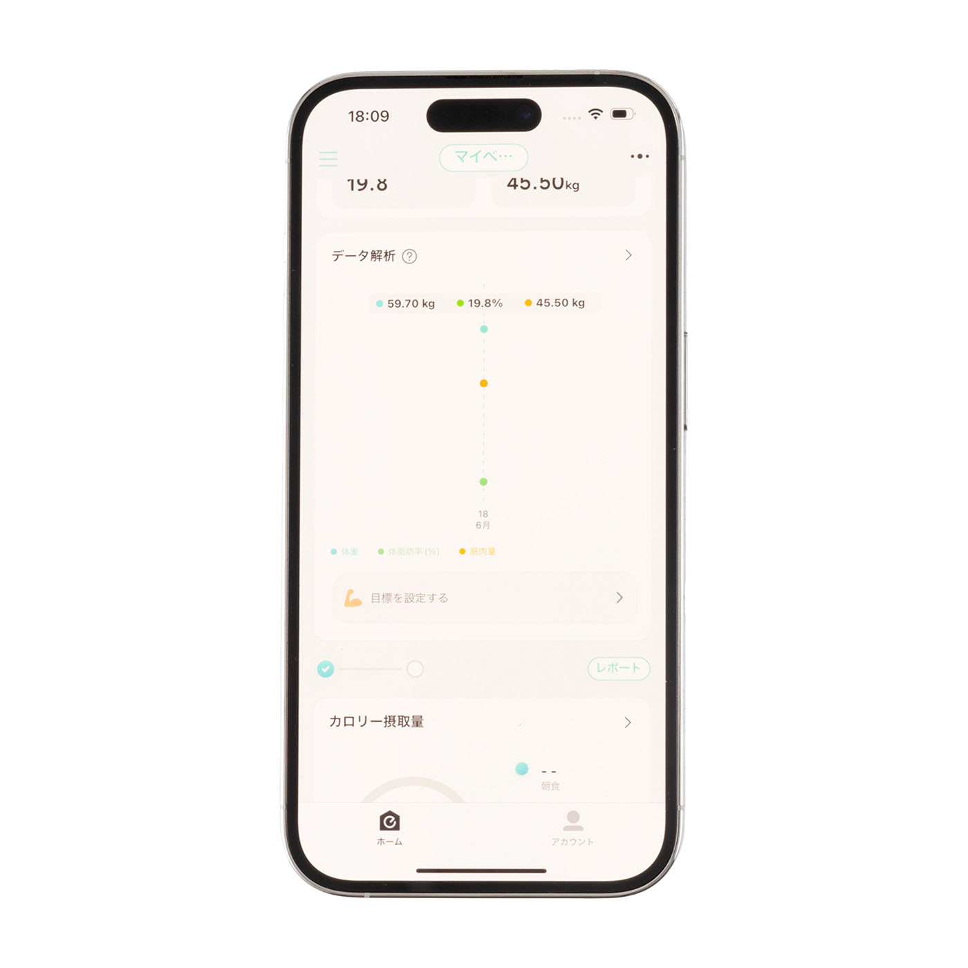 Smart Scale P3  6
