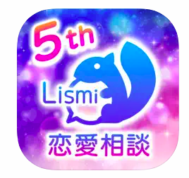 Lismi 1