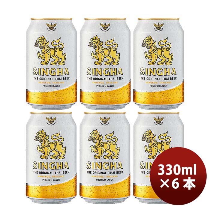 タイビールのおすすめ人気ランキング【2026年6月】 1