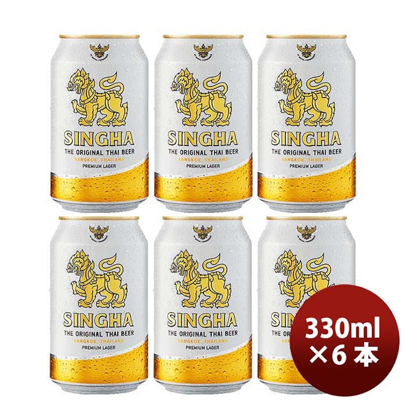ビール 缶 1