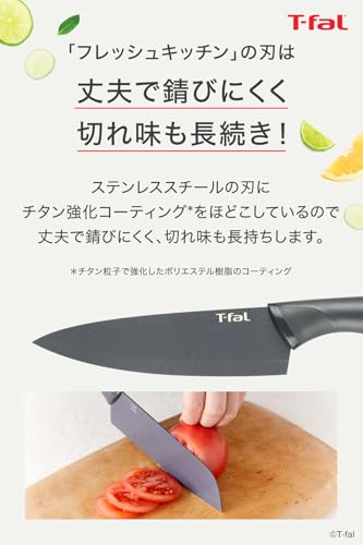 フレッシュキッチン セット2 3